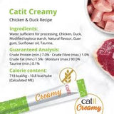 Catit Creamy chicken and duck 5 tubes